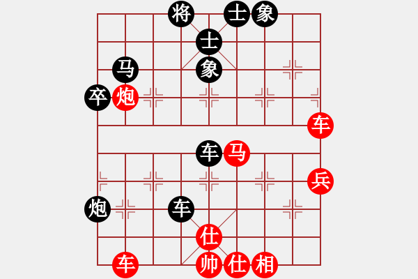 象棋棋谱图片：陈松顺 和 胡荣华 - 步数：60 