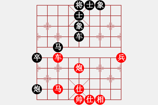 象棋棋谱图片：陈松顺 和 胡荣华 - 步数：90 