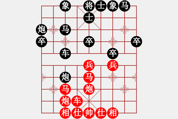 象棋棋譜圖片：王兵(2段)-勝-滄海橫流(7段) - 步數(shù)：30 