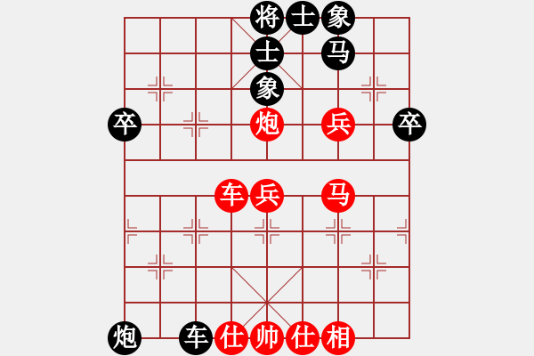 象棋棋譜圖片：王兵(2段)-勝-滄海橫流(7段) - 步數(shù)：50 