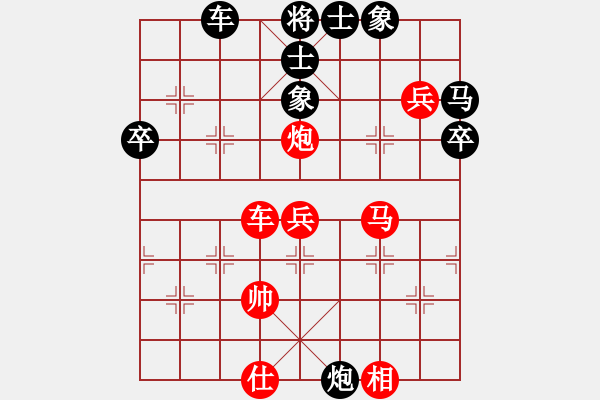 象棋棋譜圖片：王兵(2段)-勝-滄海橫流(7段) - 步數(shù)：59 