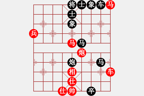 象棋棋譜圖片：象王(5段)-負(fù)-平安義煤人(5段) - 步數(shù)：100 