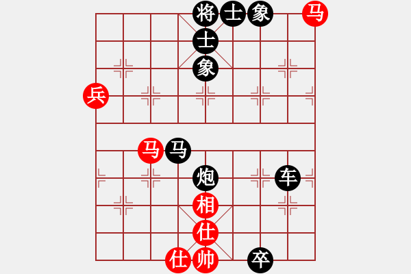 象棋棋譜圖片：象王(5段)-負(fù)-平安義煤人(5段) - 步數(shù)：110 