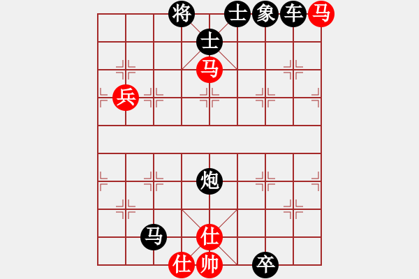 象棋棋譜圖片：象王(5段)-負(fù)-平安義煤人(5段) - 步數(shù)：118 