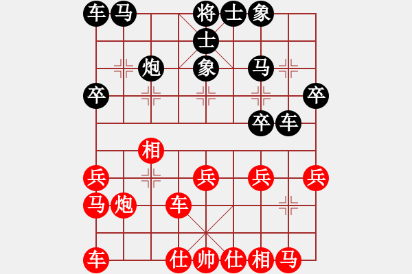 象棋棋譜圖片：象王(5段)-負(fù)-平安義煤人(5段) - 步數(shù)：20 