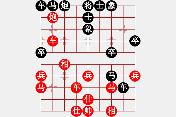 象棋棋譜圖片：象王(5段)-負(fù)-平安義煤人(5段) - 步數(shù)：30 