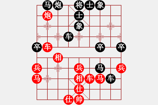 象棋棋譜圖片：象王(5段)-負(fù)-平安義煤人(5段) - 步數(shù)：40 