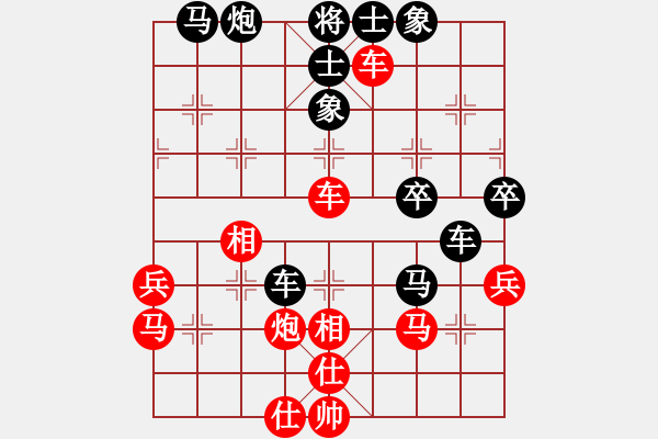 象棋棋譜圖片：象王(5段)-負(fù)-平安義煤人(5段) - 步數(shù)：50 