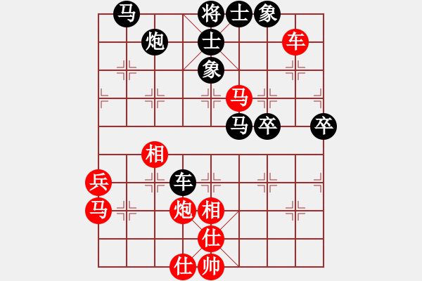 象棋棋譜圖片：象王(5段)-負(fù)-平安義煤人(5段) - 步數(shù)：60 