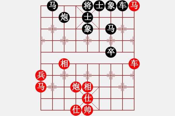 象棋棋譜圖片：象王(5段)-負(fù)-平安義煤人(5段) - 步數(shù)：70 