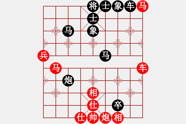 象棋棋譜圖片：象王(5段)-負(fù)-平安義煤人(5段) - 步數(shù)：90 