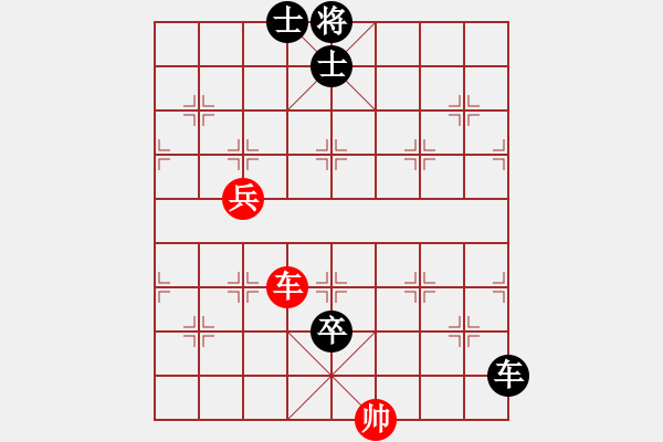 象棋棋譜圖片：并非單核(9段)-負(fù)-善解人衣(9段) - 步數(shù)：110 