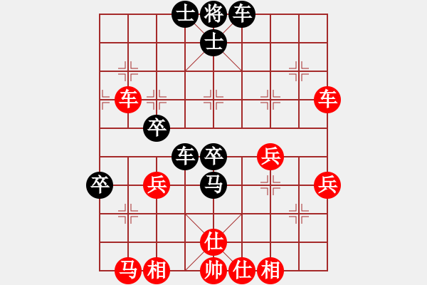 象棋棋譜圖片：并非單核(9段)-負(fù)-善解人衣(9段) - 步數(shù)：50 