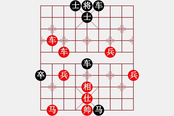 象棋棋譜圖片：并非單核(9段)-負(fù)-善解人衣(9段) - 步數(shù)：60 