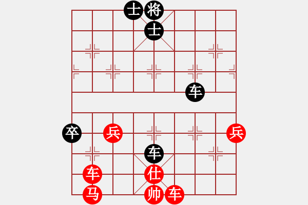 象棋棋譜圖片：并非單核(9段)-負(fù)-善解人衣(9段) - 步數(shù)：70 