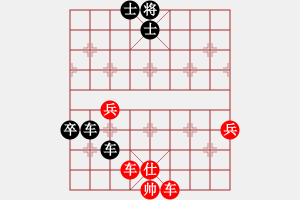 象棋棋譜圖片：并非單核(9段)-負(fù)-善解人衣(9段) - 步數(shù)：80 