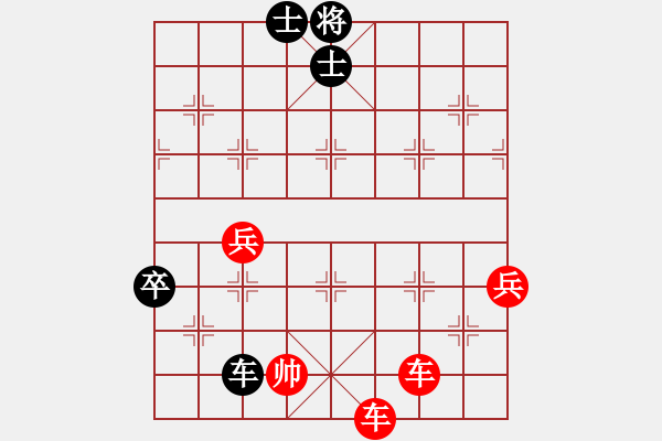 象棋棋譜圖片：并非單核(9段)-負(fù)-善解人衣(9段) - 步數(shù)：90 