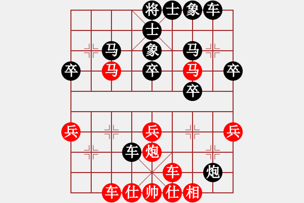 象棋棋譜圖片：我瘋了[497066510] -VS- 愛是寬容[2496895297] - 步數(shù)：30 