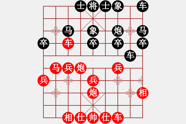 象棋棋譜圖片：紫薇花對紫微郎 勝 虬龍居士 - 步數(shù)：30 