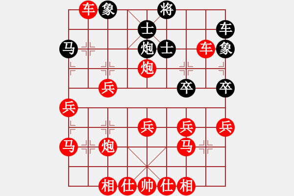 象棋棋譜圖片：2020.7.9.5棋小圣評測先勝25級機(jī)器人 - 步數(shù)：30 