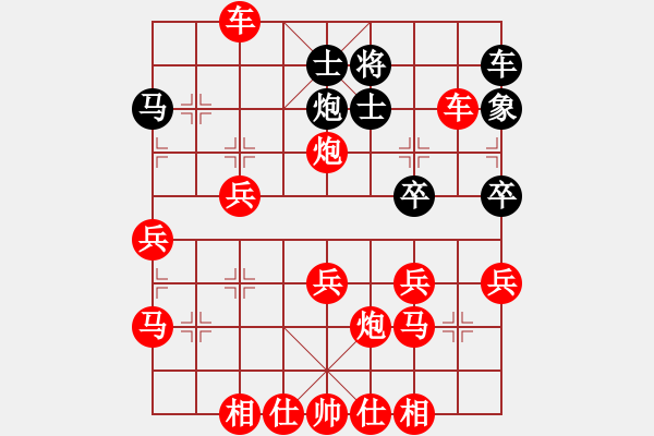 象棋棋譜圖片：2020.7.9.5棋小圣評測先勝25級機(jī)器人 - 步數(shù)：33 