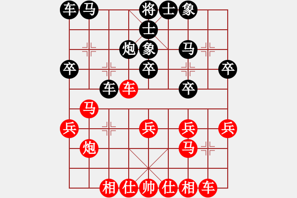 象棋棋譜圖片：寧海邪魔(9段)-勝-訥河棋大圣(日帥) - 步數(shù)：20 