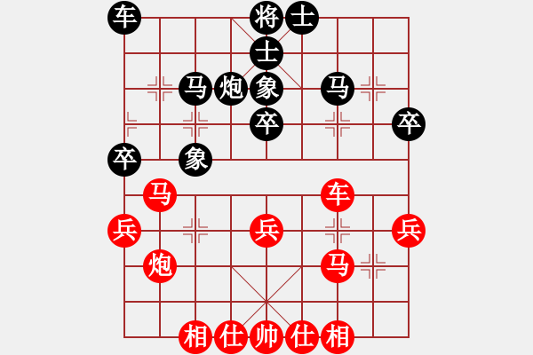 象棋棋譜圖片：寧海邪魔(9段)-勝-訥河棋大圣(日帥) - 步數(shù)：30 