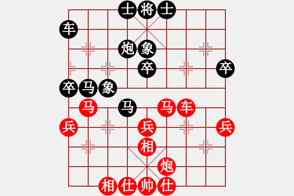 象棋棋譜圖片：寧海邪魔(9段)-勝-訥河棋大圣(日帥) - 步數(shù)：40 