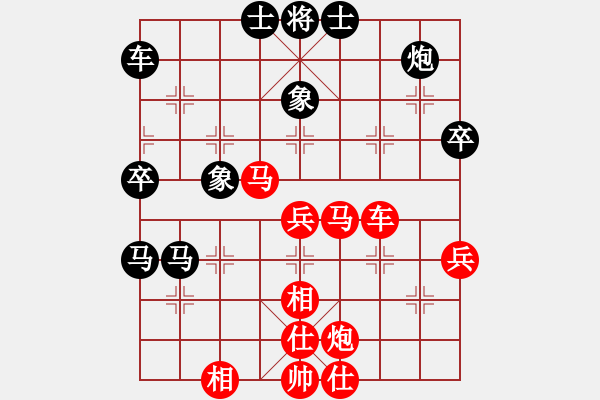 象棋棋譜圖片：寧海邪魔(9段)-勝-訥河棋大圣(日帥) - 步數(shù)：50 