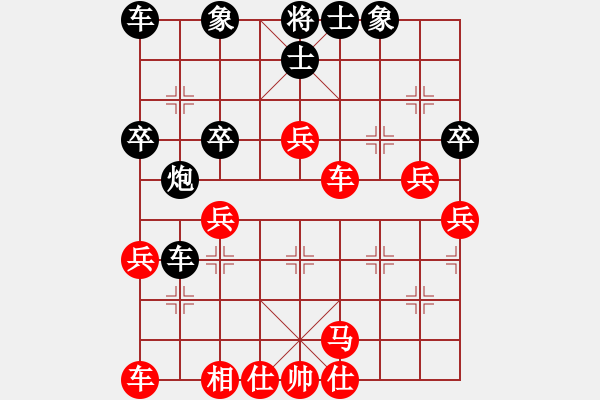 象棋棋譜圖片：謝謝謝(1段)-勝-徐早發(fā)(4段) - 步數(shù)：40 