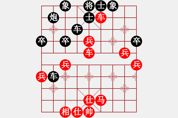 象棋棋譜圖片：謝謝謝(1段)-勝-徐早發(fā)(4段) - 步數(shù)：50 