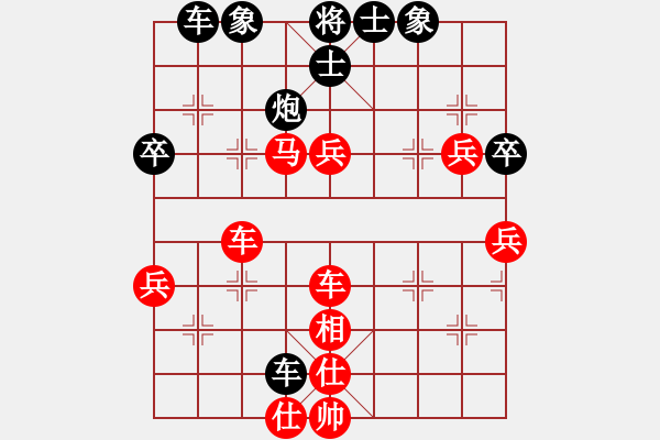 象棋棋譜圖片：謝謝謝(1段)-勝-徐早發(fā)(4段) - 步數(shù)：70 