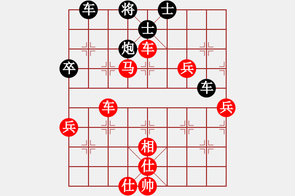 象棋棋譜圖片：謝謝謝(1段)-勝-徐早發(fā)(4段) - 步數(shù)：80 