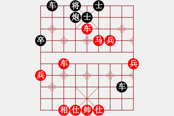 象棋棋譜圖片：謝謝謝(1段)-勝-徐早發(fā)(4段) - 步數(shù)：87 