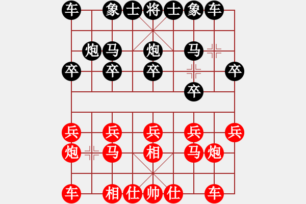 象棋棋譜圖片：徐庶 VS 甘寧 - 步數(shù)：10 