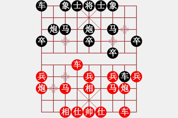 象棋棋譜圖片：徐庶 VS 甘寧 - 步數(shù)：20 