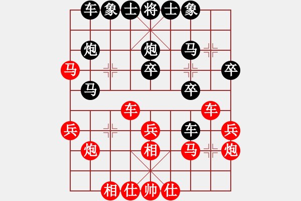 象棋棋譜圖片：徐庶 VS 甘寧 - 步數(shù)：30 