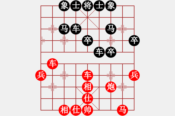 象棋棋譜圖片：徐庶 VS 甘寧 - 步數(shù)：50 