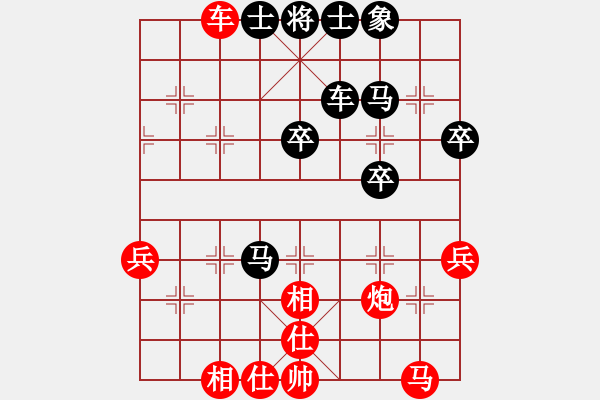 象棋棋譜圖片：徐庶 VS 甘寧 - 步數(shù)：60 