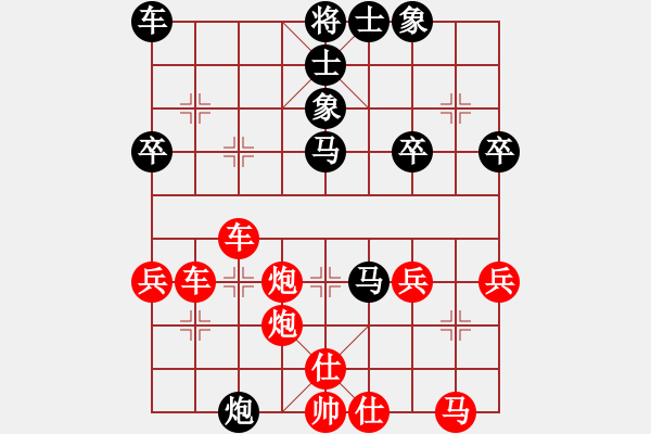 象棋棋譜圖片：在他心稱王[1964771720] -VS- 橫才俊儒[292832991] - 步數(shù)：50 