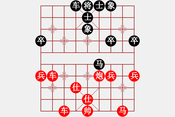 象棋棋譜圖片：在他心稱王[1964771720] -VS- 橫才俊儒[292832991] - 步數(shù)：57 