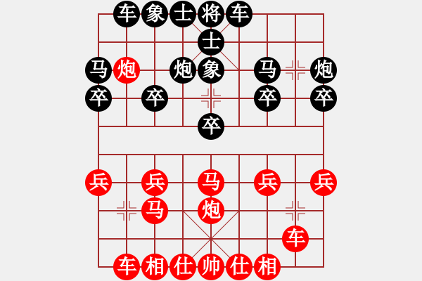 象棋棋譜圖片：第01局 橫車夾馬炮破單提馬 變5 - 步數(shù)：20 