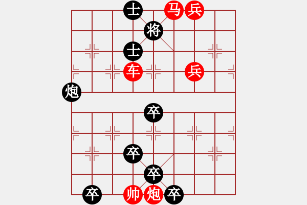 象棋棋譜圖片：Q. 和尚－難度高：第105局 - 步數(shù)：10 