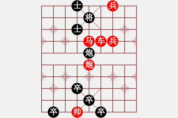 象棋棋譜圖片：Q. 和尚－難度高：第105局 - 步數(shù)：20 