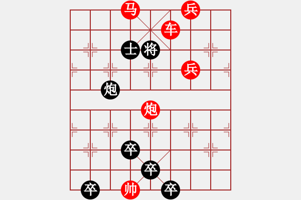 象棋棋譜圖片：Q. 和尚－難度高：第105局 - 步數(shù)：25 