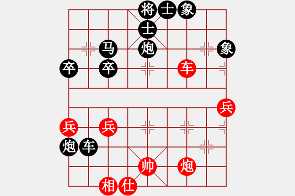 象棋棋譜圖片：撂荒地(7級(jí))-負(fù)-不知你是誰(shuí)(3段) - 步數(shù)：56 