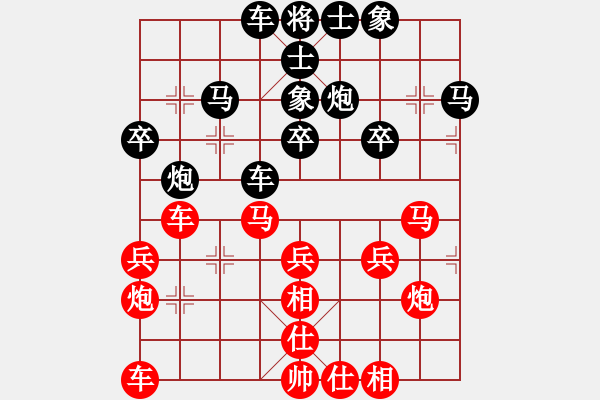 象棋棋譜圖片：東方（業(yè)7-3） 先負(fù) bbboy002（業(yè)7-3） - 步數(shù)：30 