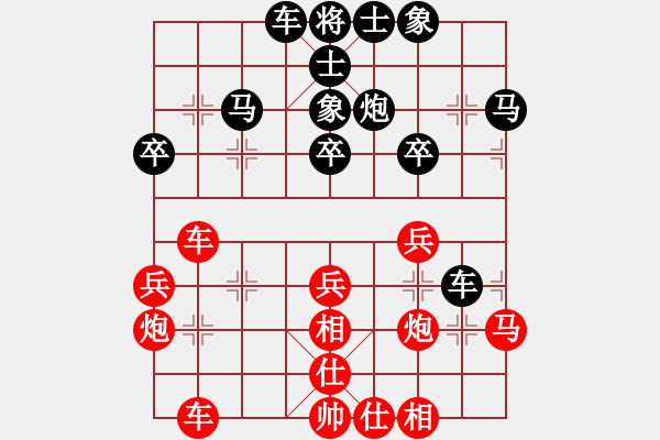 象棋棋譜圖片：東方（業(yè)7-3） 先負(fù) bbboy002（業(yè)7-3） - 步數(shù)：40 