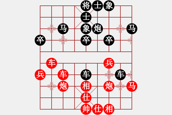 象棋棋譜圖片：東方（業(yè)7-3） 先負(fù) bbboy002（業(yè)7-3） - 步數(shù)：50 