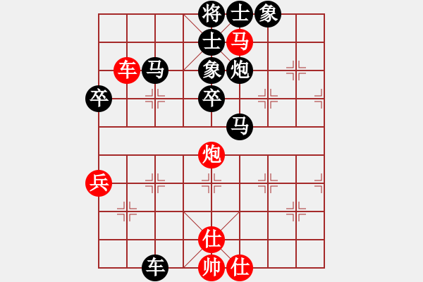 象棋棋譜圖片：東方（業(yè)7-3） 先負(fù) bbboy002（業(yè)7-3） - 步數(shù)：80 